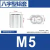 Cable de acero con funda de aluminio tipo ocho de aluminio portacables de un solo agujero hebilla redonda de aluminio M0.5-M20 Hebilla ovalada de cierre