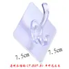 Gancho adhesivo transparente sin costuras cocina impermeable gancho fuerte pegajoso gancho para abrigos detrás de la puerta pared pegatina sin clavos gancho sin perforación
