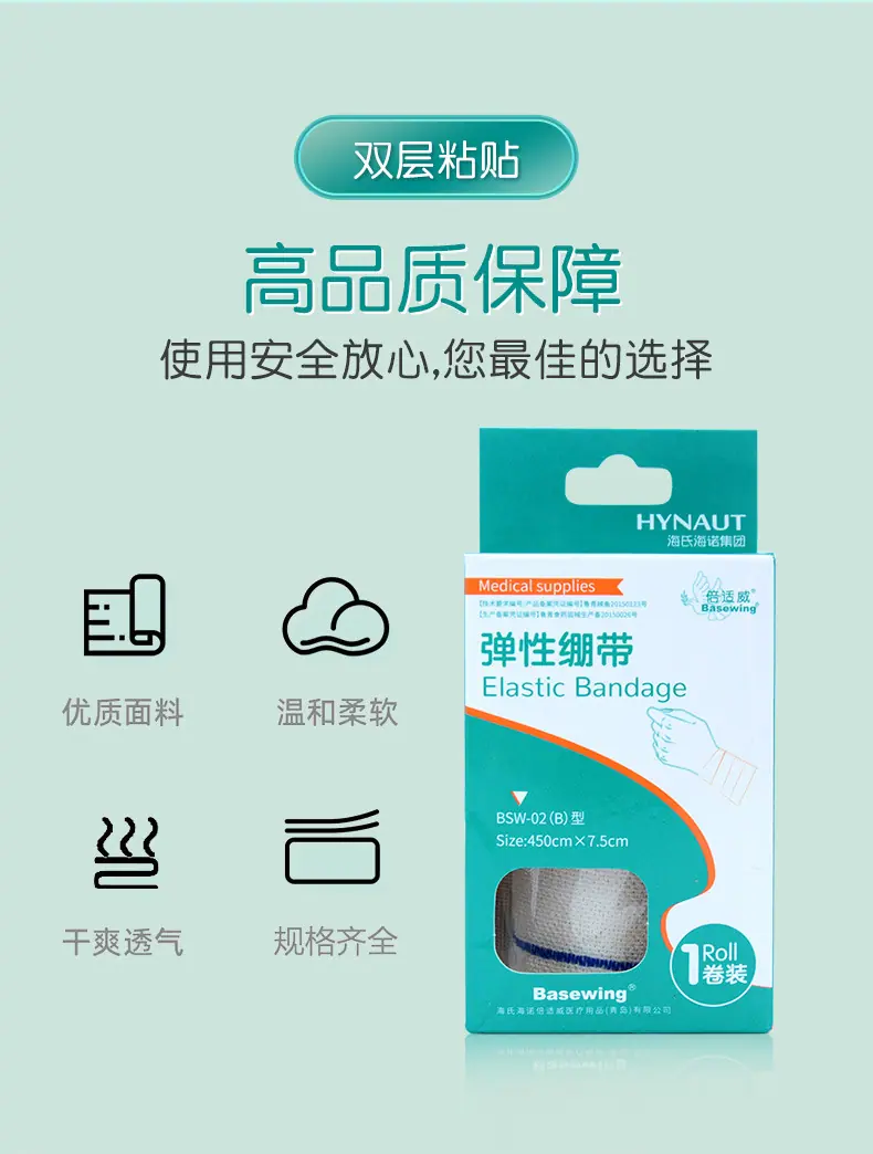 详情图04.jpg