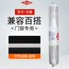 Dow Corning 995 168 268 791 Youjie Adhesivo Estructural Sellador Resistente a la Intemperie Muro Cortina Negro Impermeable Adhesivo para Vidrio