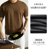 Camiseta de Manga Curta 60S Seda de Gelo Algodão Modal Nuvem para Homens Verão 2025 Nova Lisa Cor Sólida Fresca Solta