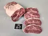 Costela Bovina Wagyu Australiana Fábrica 203 M6-7 Carne Bovina Wagyu Corte Original Grão Alimentado Carne de Ostra Grelhada Carne de Flocos
