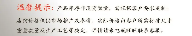 温馨提示(1)