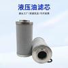 Adequado para Elemento Filtrante de Máquinas de Engenharia 0055 D 010 Bn4Hc Filtro de Escavadeira Remoção de Impurezas Elemento Filtrante de Óleo Hidráulico