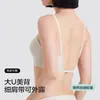 Sujetador de Espalda Hermosa en Forma de U para Mujer, Camisola con Almohadillas en el Pecho, Ropa Interior Sin Costuras Anti-Exposición, Sujetador Antibacteriano, Top de Verano