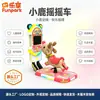 Coche mecedor, Coche de balanceo, Máquina de juego para parque infantil, Coche Ding Dong de monedas para padres e hijos, Equipo de videojuegos