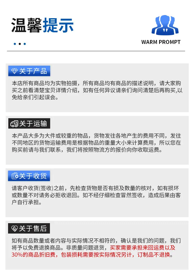 链板输送机1_15