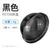 Copo Descartável Samurai Preto Calibre 98 Preto Pet para Bebida Fria 93 Copo para Café Americano 400ml Copo para Milk Tea com Tampa