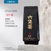 Bolsas de Embalaje para Té Pu'Er de Árbol Antiguo, Aguja Dorada Roja de Yunnan, Té de Plata Rota, Té Negro con Osmanthus de Árbol Viejo, Bolsitas de Té Pequeñas Feizi Xiao al por Mayor