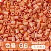Paquete de medio kilo (250g) de la serie de colores MARD 221 colores universal 2.6mm paquete de recarga de cuentas pequeñas