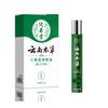 El Aceite Esencial Refrescante de Dendrobium Herbal de Yunnan Chunchuntang No es Refrescante y Refrescante para Estudiantes Que No se Quedan Despiertos Hasta Tarde y Tienen Sueño Mientras Conducen y No Tienen Mareos por Movimiento