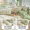 Juego Lavable de Algodón de Cuatro Piezas Sábana Individual para Dormitorio Funda Nórdica Juego de Tres Piezas Funda Nórdica Ropa de Cama Universal para Dormir Desnudo en Todas las Estaciones