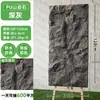 Parede de Fundo Pele de Pedra PU, Pedra Artificial Leve, Fabricante de Pedra Cultural Personalizada, Adequado para Uso Interno e Externo, Painéis de Parede Antigos Ultrafinos