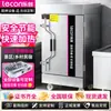 Vaporizador Lechuang 201 Aço Inoxidável com 48 Bandejas, Grande Capacidade para 1000 Pessoas, Adequado para Áreas Turísticas, Casas de Repouso e Cozinhas, Caixa para Cozinhar Arroz no Vapor, Fabricante de Pães