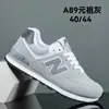 Zapatos de Hombre 2026 Zapatillas Versátiles Más Vendidas Zapatos Casuales para Pareja Otoño Nuevo Estilo N Transpirables de Moda