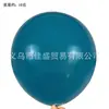 Venda por atacado direto do fabricante: Balões Grandes de Látex Espessos de 18 polegadas, 10g Cada, Balões Redondos para Stands de Casamento, Decoração e Arranjo para o Festival Qixi