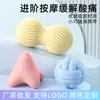 Bola de Fascia Bola de Massagem para Pescoço Relaxamento Muscular Yoga Fitness Ombro Pescoço Cintura Pé Costas Meridianos Silicone de Alta Elasticidade