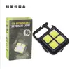 Nueva Linterna Llavero, Superventas Transfronterizo de Amazon, Luz de Trabajo Cob con Accesorio Magnético, Linterna Llavero LED para Reparación de Autos, Camping