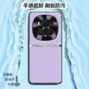 Adequado para capa de celular honor Magic6pro, capa protetora de cobertura total, acessórios para celular, capa de couro liso líquido