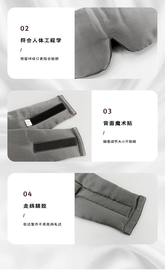 大眼罩定制详情页_04.jpg