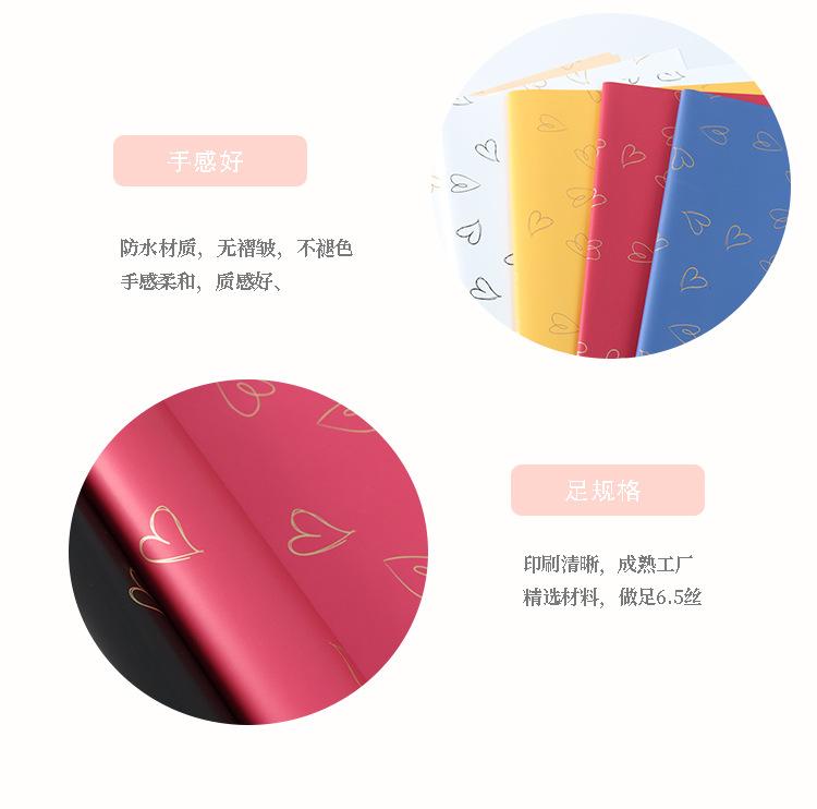 爱心包装纸_10.jpg