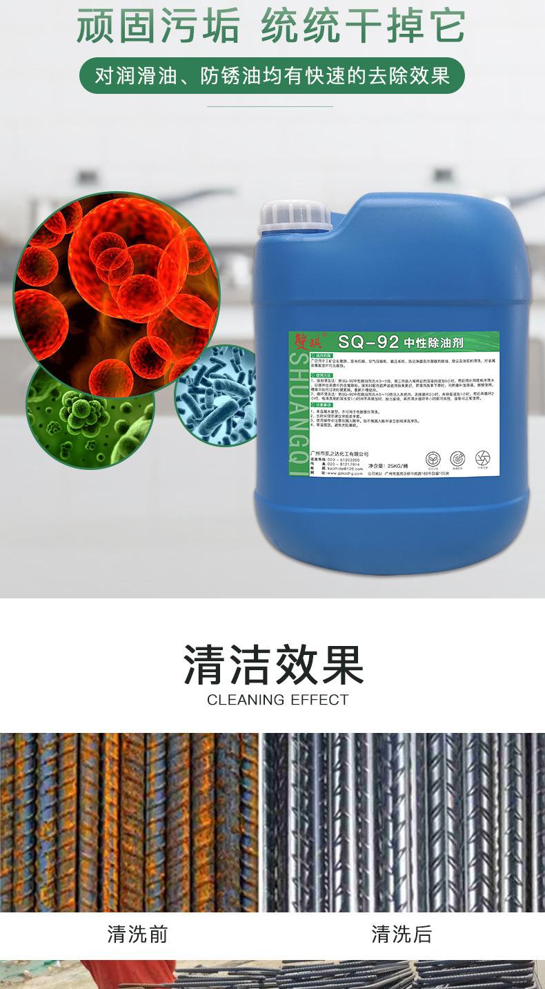 详情页_03.jpg