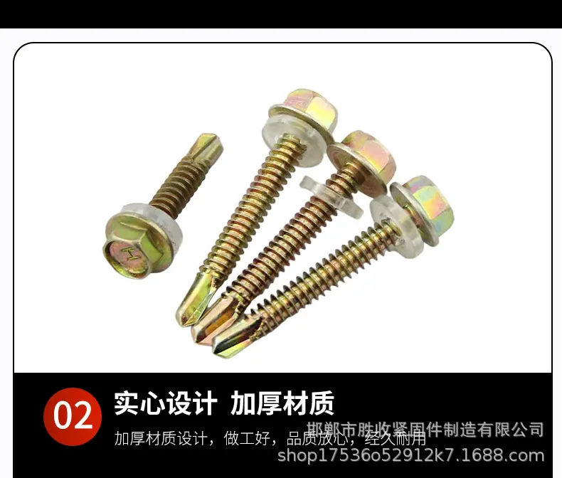 钻尾丝详情页_07.jpg