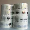 Adesivos para Rótulos de Vinho de Fabricante de Shenzhen, Processo de Estampagem a Quente e Relevo, Adesivos para Rótulos de E-líquido, Etiquetas Adesivas em Rolo