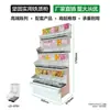 [Yikou] Vitrina Transparente Engrosada para Almacenamiento en Supermercado, Cuadrada y Estéticamente Agradable, para Frutas Secas, Snacks, Chocolate y Dulces