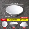Vajilla Blanca Imitación Porcelana Comida Rápida Patas de Cerdo Bol de Arroz Picante Caliente Sopa Bol Restaurante Comercial Wonton Ramen Especial Bol de Plástico