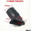 Bolsa de recolección de polvo para máquina cortadora de aluminio de 255 pulgadas, salida de aire, resorte para bolsa de recolección de polvo, accesorios para máquina cortadora de aluminio de 10 pulgadas