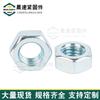 Tuerca Hexagonal Galvanizada de Fábrica de Origen Estándar Nacional Espesor Alto Resistencia 4.8 Grado Tuerca Tuerca Hexagonal Venta al Por Mayor por Lotes