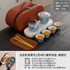 Juego de Té de Cerámica para Viaje suit Exterior Portátil Una Tetera Tres Tazas Horno Ru Taza Express Juego Completo de Regalo de Empresa Impresión de Logo