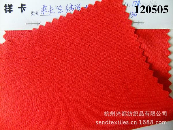 120505柔卡丝纬弹起绉1