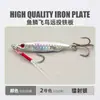 Señuelo de Escamas de Pescado con Patrón de Pájaro, Cebo de Pesca de Plomo en Placa de Hierro para Pez Mandarín, Lubina y Pez Mandarín, Cebo Artificial de Agua Dulce para Exteriores, Alta Simulación