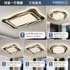 Luz principal para sala de estar minimalista italiana, nuevo modelo 2026, luz de recibidor de alta gama para proteger la vista, accesorios de iluminación Zhongshan, combinación de paquete de iluminación para toda la casa