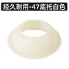 Huangming Energía Solar Anillo de Sellado Anillo de Silicona 47 Tubo de Vidrio 58 Tubo de Vacío 70 Tanque de Agua Accesorios Anti-Fugas Colección