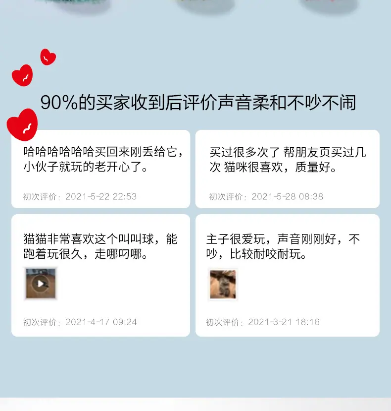 PD60140精灵叫叫球详情_06.jpg