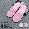 Pantuflas Desechables de Hotel Cinco Estrellas para Uso en Casa, Pantuflas Engrosadas Antideslizantes para Hotelería, Hotel y Salón de Belleza Especiales