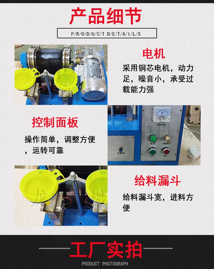 干式磁选机 (4).jpg