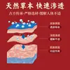 Fabricante directo de Yunnan: Parche pomada para dolor de talón de medicina tradicional china, emplasto negro para las plantas de los pies, parche analgésico de terapia magnética infrarroja lejana, venta al por mayor