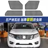 21-07 Grelha Sylphy Tela Anti-Insetos Tanque de Água de Aço Inoxidável Sylphy 14ª Geração Tanque de Água Sylphy Tela Anti-Mosquito Sylphy Clássico