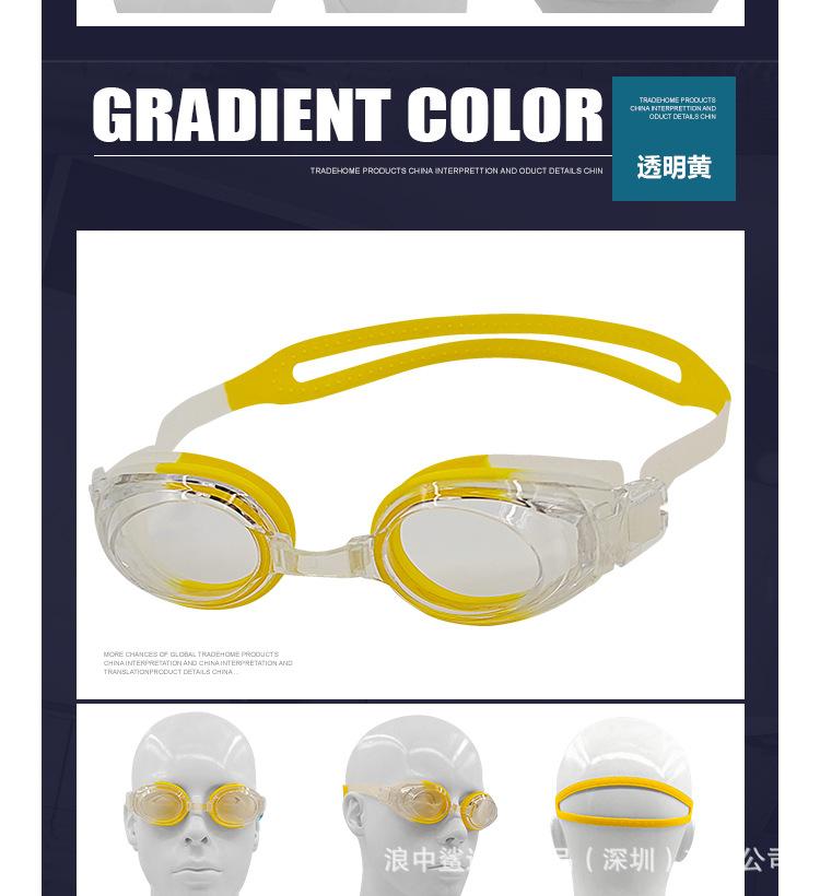 泳镜详情1315_15.jpg