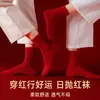 Calcetines Desechables Rojos para el Año del Caballo, Unisex, Extra Grandes y Gruesos, para Bodas, Año del Caballo 2026, Calcetines de Buena Suerte