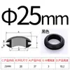 Anillo de goma protector de doble cara para bobina de cable, anillo de goma sobre cable, anillo de sellado de goma, funda, anillo protector de cable para caja de distribución, manguito para orificio