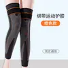 Rodilleras de Vendaje de Artemisa para Hombres y Mujeres Otoño e Invierno Calentador Extendido Rodillera Cubrepiernas Tejido Elástico Vendaje de Rodilla Antideslizante