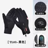 Luvas à Prova de Vento Inverno Bicicleta Quente Tela Sensível ao Toque Água Equipamento de Ciclismo Veludo ao Ar Livre À Prova de Frio Esqui Luvas de Tela Sensível ao Toque