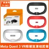 Funda de silicona para máscara de gafas de realidad virtual Meta Quest 3 Funda de silicona para máscara de ojos con sombreado todo en uno para casco Quest 3