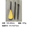 Remo de Kayak de Doble Propósito, Remo de Aleación de Aluminio Antisubmergible, Remo Portátil y Desmontable de Tres Secciones o Cuatro Secciones de Cabeza Simple/Doble