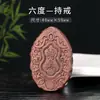 Molde para Tarjeta de Incienso Ocho Guardianes Protectores Colgante del Zodiaco Buda de la Vida Herramientas Manuales para Hacer Incienso Molde para Hacer Incienso de Coche